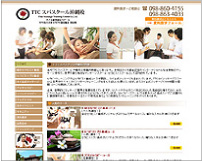 ホームページ制作実績｜TTCスパスクール沖縄校